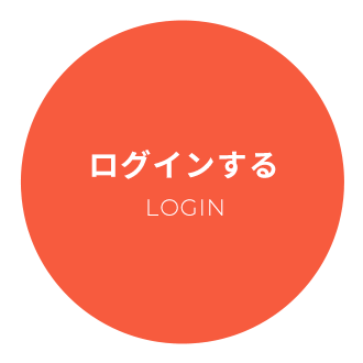 ログインする
                        LOGIN